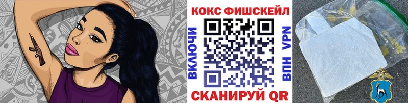 Купить наркотики сайты Димитровград ГАШ мега как зайти Cocaine Амфетамин Галлюциногенные грибы Альфа ПВП Меф Бошки Шишки