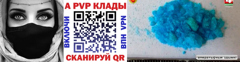 Alfa_PVP СК КРИС купить наркотики цена Димитровград
