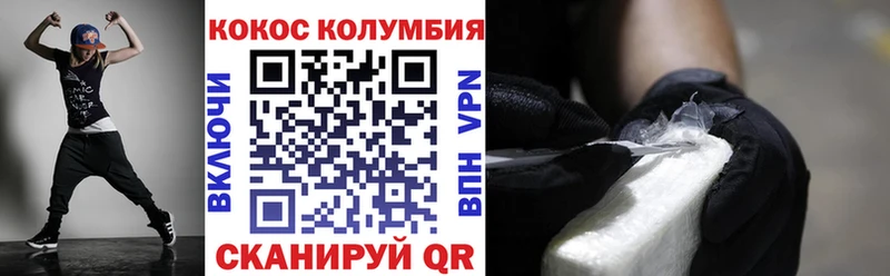 Cocaine 99% darknet официальный сайт Димитровград