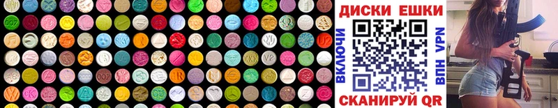 ЭКСТАЗИ 300 mg  Димитровград 