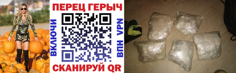 Героин Heroin  Димитровград 