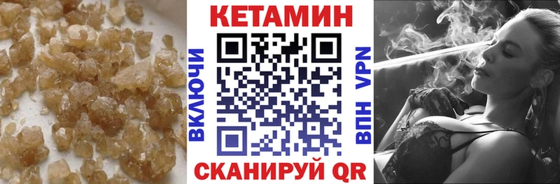 дарк нет состав Димитровград КЕТАМИН VHQ купить