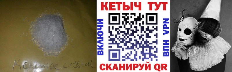 Кетамин ketamine Димитровград