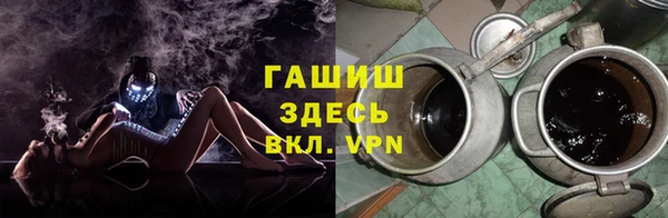 марки lsd Абаза