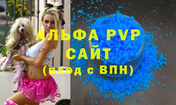 таблы Алексин