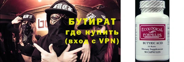ALPHA-PVP Алексеевка