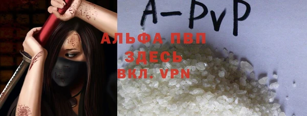 ALPHA-PVP Алексеевка