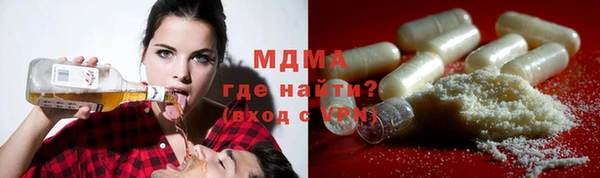 ALPHA-PVP Алексеевка
