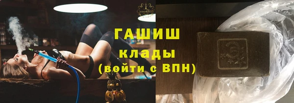 ALPHA-PVP Алексеевка