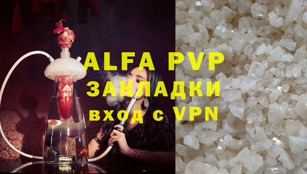 бутират Наволоки