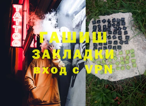 MESCALINE Алзамай