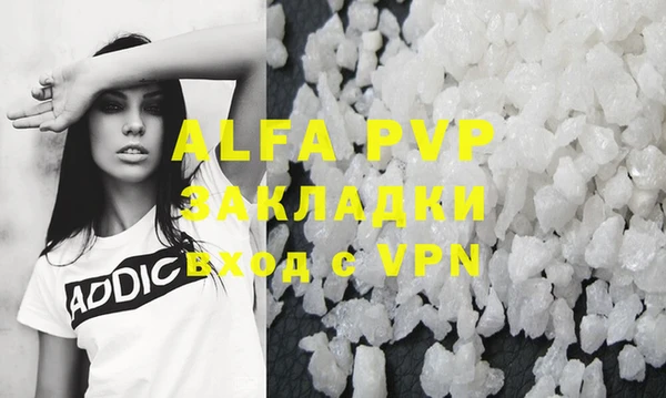 ALPHA-PVP Алексеевка