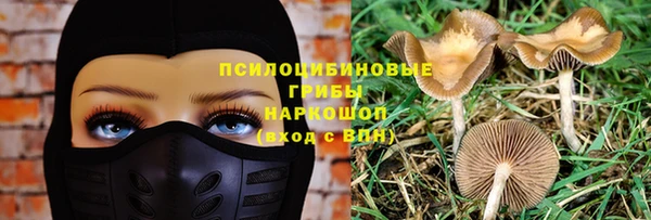гашиш Абдулино