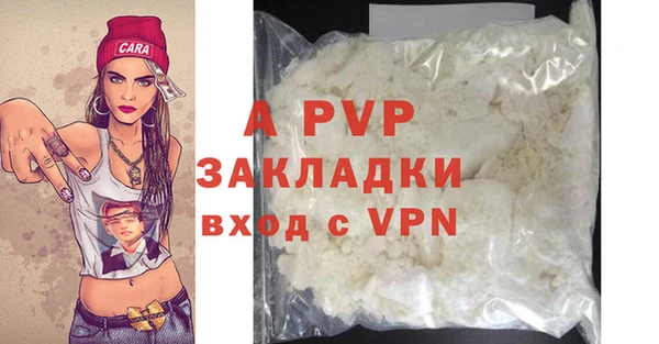 ALPHA-PVP Алексеевка