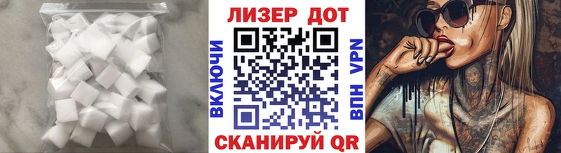 Лсд 25 экстази кислота  купить   Димитровград 