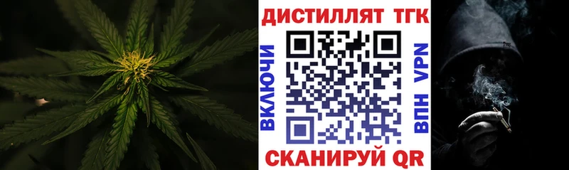 ТГК THC oil  закладки  Димитровград 
